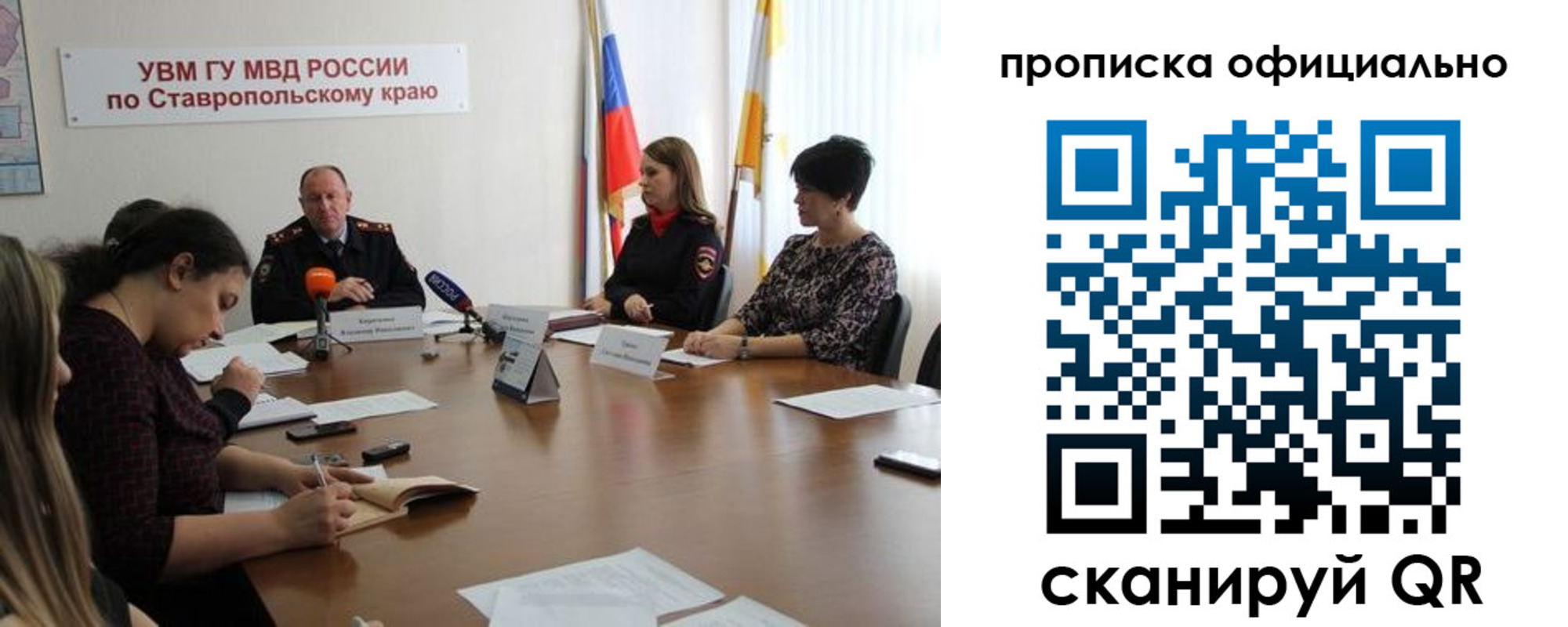 прописка иностранных граждан в Углегорске